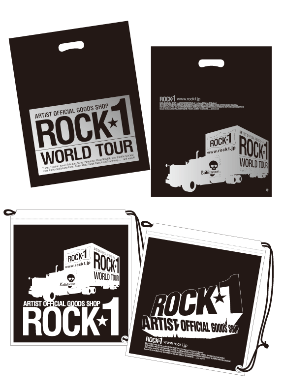 rock1